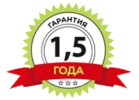 3 года гарантии