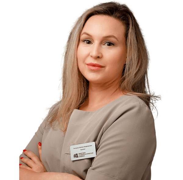 Смотрова (Энтелис) Любовь Владимировна